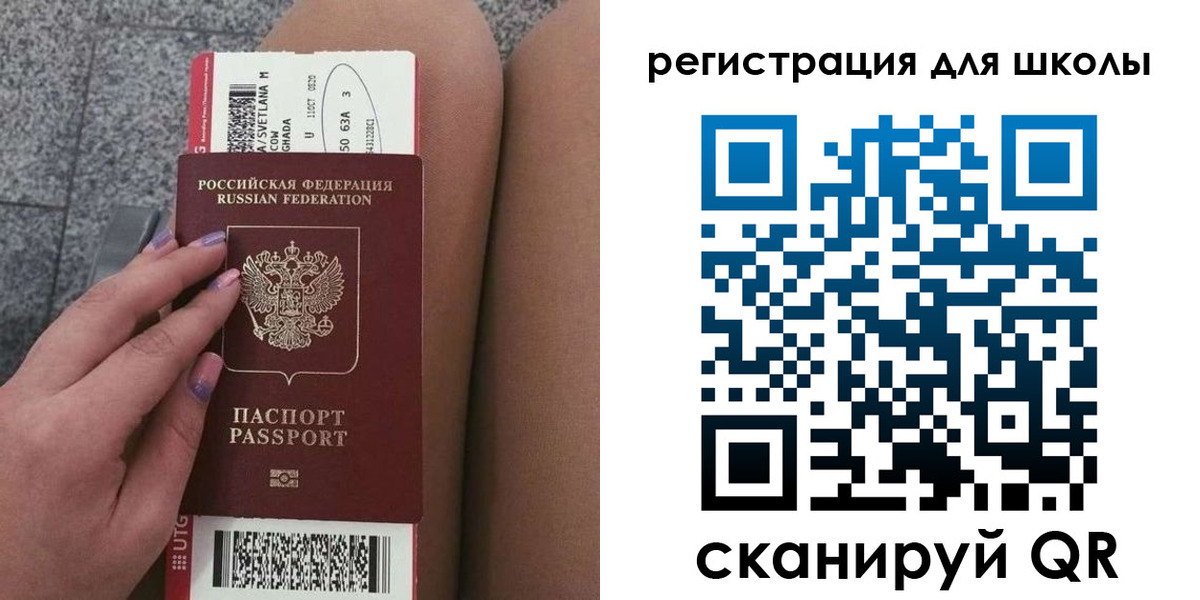 прописка штамп в Красноуфимске