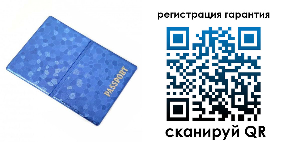 временная регистрация 2025 в Красноуфимске